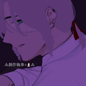 愛し方