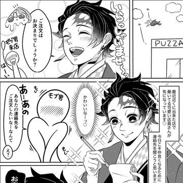 実炭
