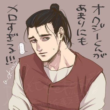 オクバデXまとめ