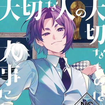 ro夢本サンプル