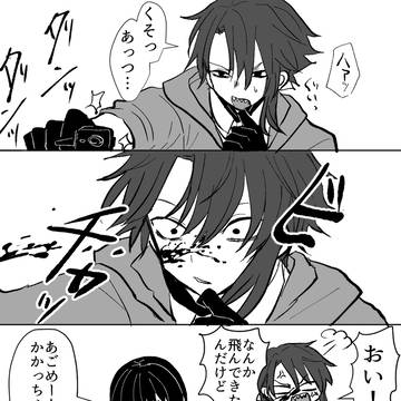うみのいきもの11