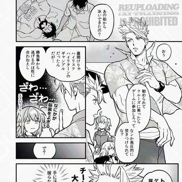 新刊通販告知
