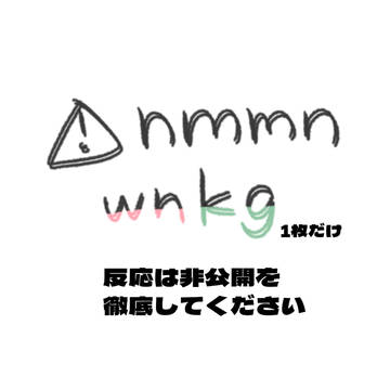 夜