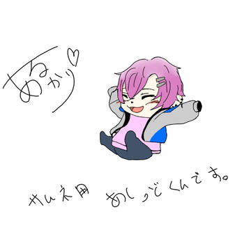 先日のお絵描き配信で描いたあしっど