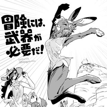 夏だ！！！