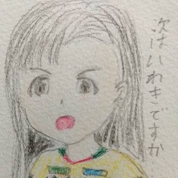 西さんジェフ仕様