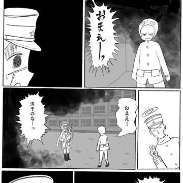 ゴ
