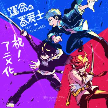 おめでとう！