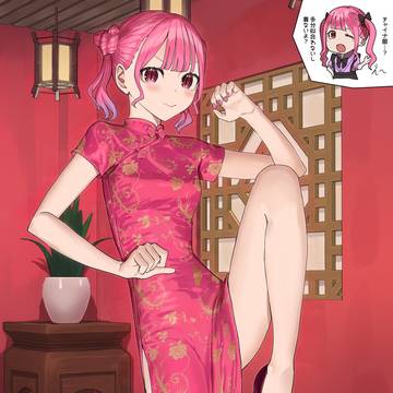 チャイナ服…？多分似合わないし着ないよ？