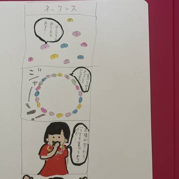 ネックレス