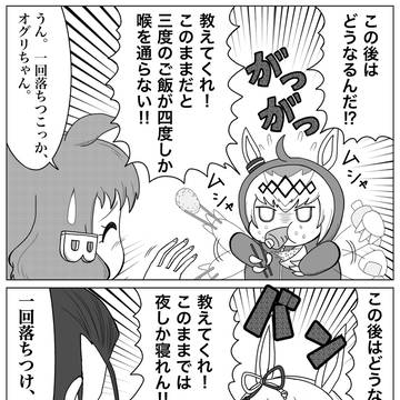 気になります