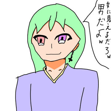 男の娘