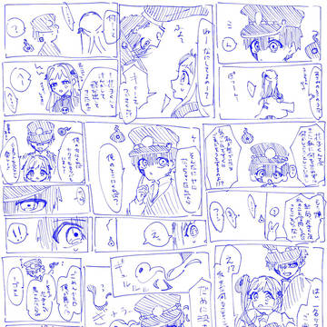 つかねねのような花寧々(読み順次ページにあり)