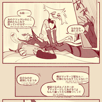 『明日』の話を笑顔でしよう