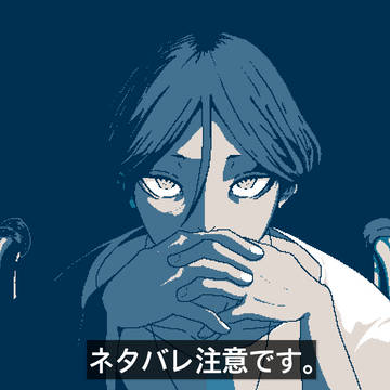 都市伝説解体センターOP