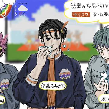 まとめ2