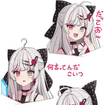 【お前ホントに】石神を描くスレ【かわいいな】
