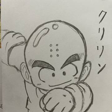 クリリン