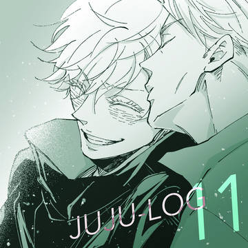 呪ログ11