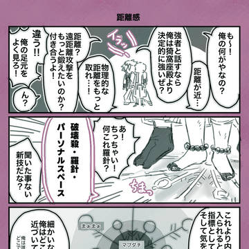 Page 2 thumbnail