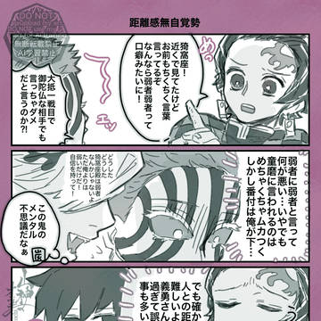 Page 3 thumbnail
