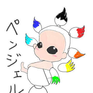 ペンジェル