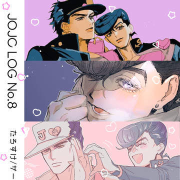 ョョlog8