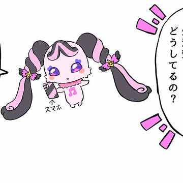 メロロン。