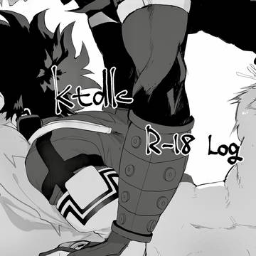 ktdk log