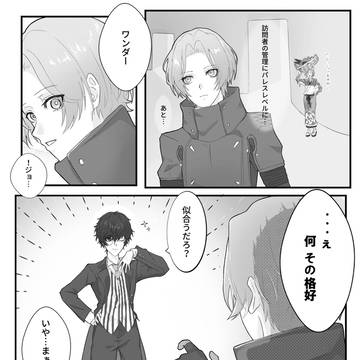 ごほうし