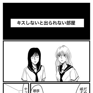 面食い