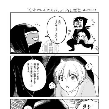 RKRN夢 と らくがき と