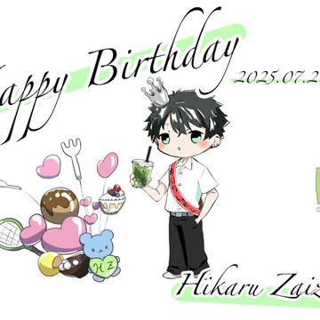 2025.07.20 財前光誕生日！！！