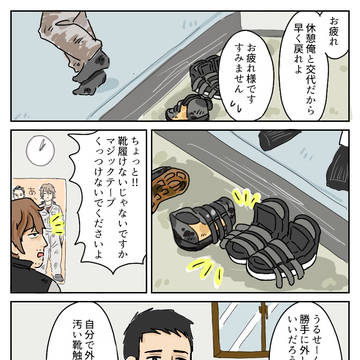 整備士の2人