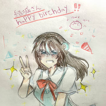 結城さんhappy birthday🎂🎉