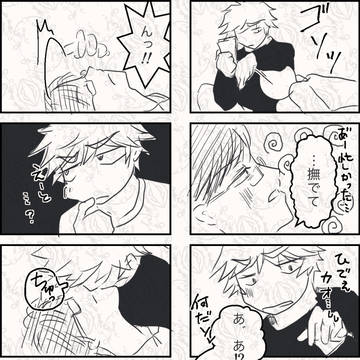 【ヘルキラ】ナデナデ希望