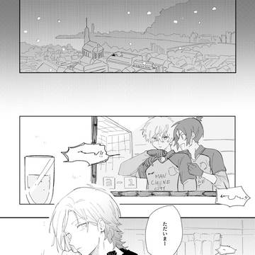 【Web再録】XOXO【カイ潔】