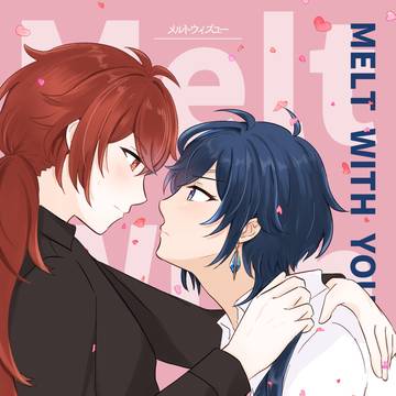 【Web再録】Melt with you