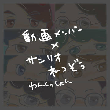 きゅけろぐ2