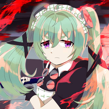 カリン