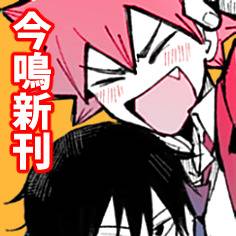 NiCE攤位圖