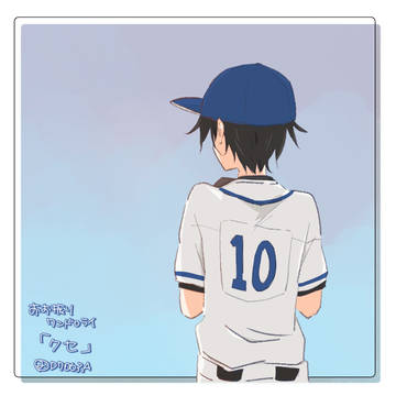 おおふり
