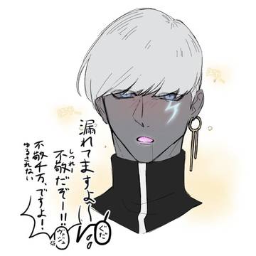 ぽやぽやな神々の王