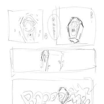 続くかどうかはあなた次第です