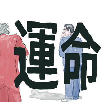 no title