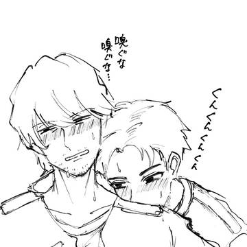 整備士BL
