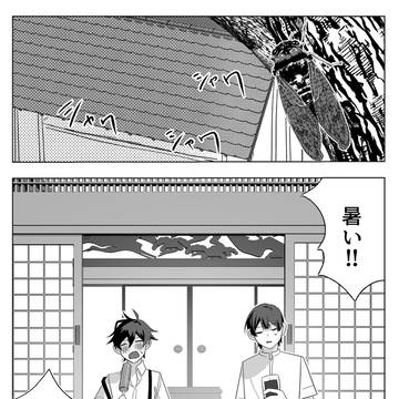夏の水玉