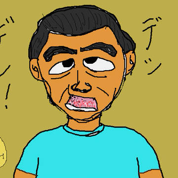 志村けん、デシ男