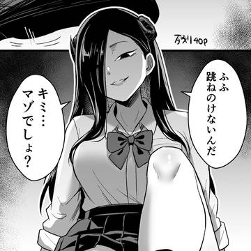 な、何をバカなことを！！！！😡😡😡😡😡😡💢💢