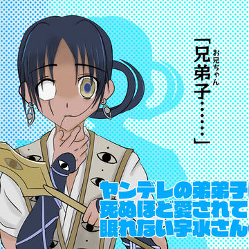 ヤンデレCD(トレス)